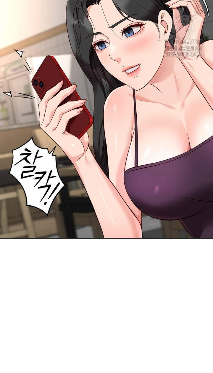 Common Sense Manipulation Program - Page 18